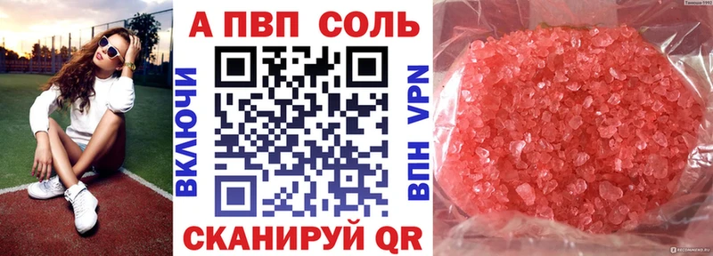 Все наркотики Полевской ГАШИШ Кокаин АМФ Конопля МЕФ