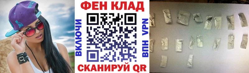 АМФ VHQ где можно купить наркотик Полевской