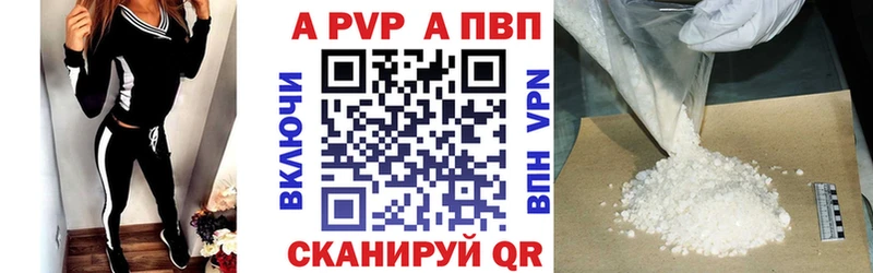 Альфа ПВП СК КРИС Полевской