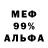 Метадон белоснежный CillCat