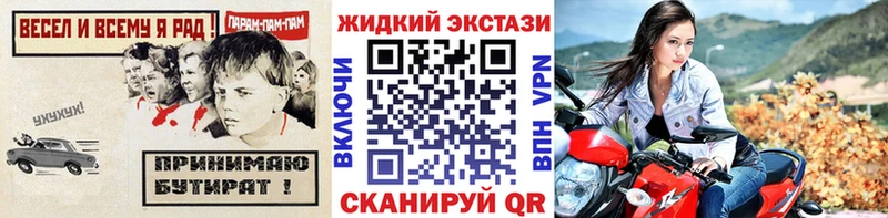 БУТИРАТ Butirat  Полевской 