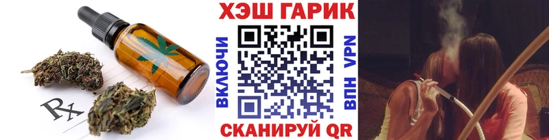 Canna-Cookies конопля  OMG ONION  Полевской 