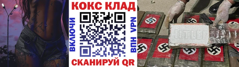площадка как зайти Полевской Кокаин VHQ