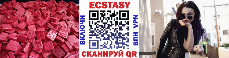 Экстази диски  цена   Полевской 