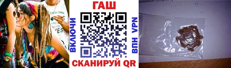 купить закладку  Полевской  Гашиш 40% ТГК 