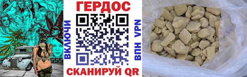 как найти закладки  Полевской  Героин афганец 