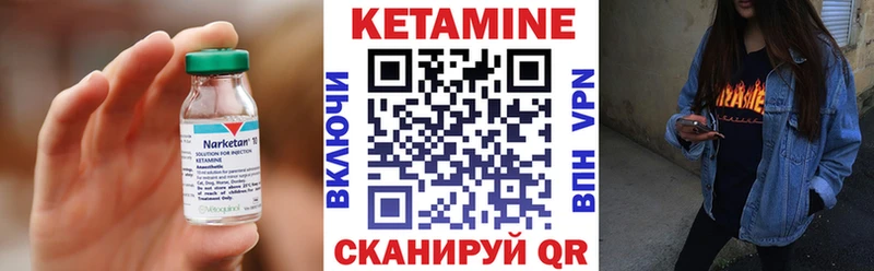 КЕТАМИН VHQ  Полевской 