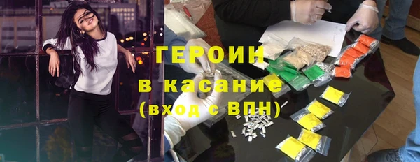 герыч Алексеевка