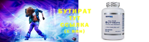 наркотики Алексин