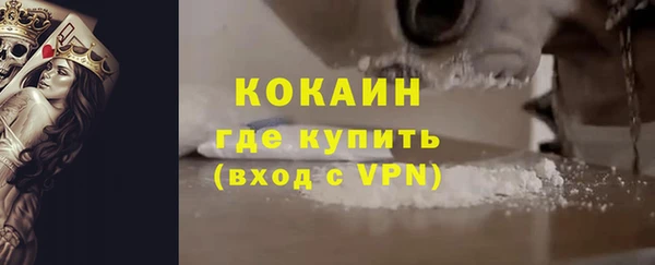 кокаин перу Алзамай