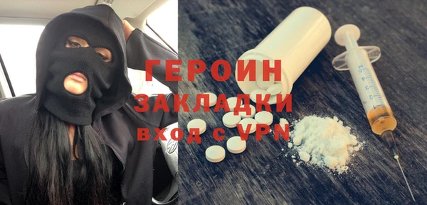 герыч Алексеевка