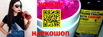 кокаин Пугачёв