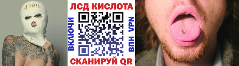 мега как зайти Полевской Марки N-bome 1500мкг