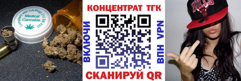 OMG зеркало наркота Полевской ТГК Wax