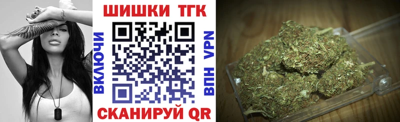 Бошки Шишки Amnesia Полевской